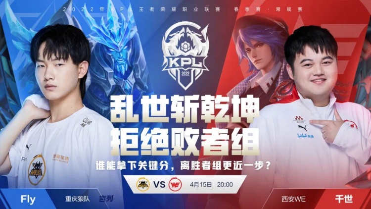 而后港联队 而后港联队