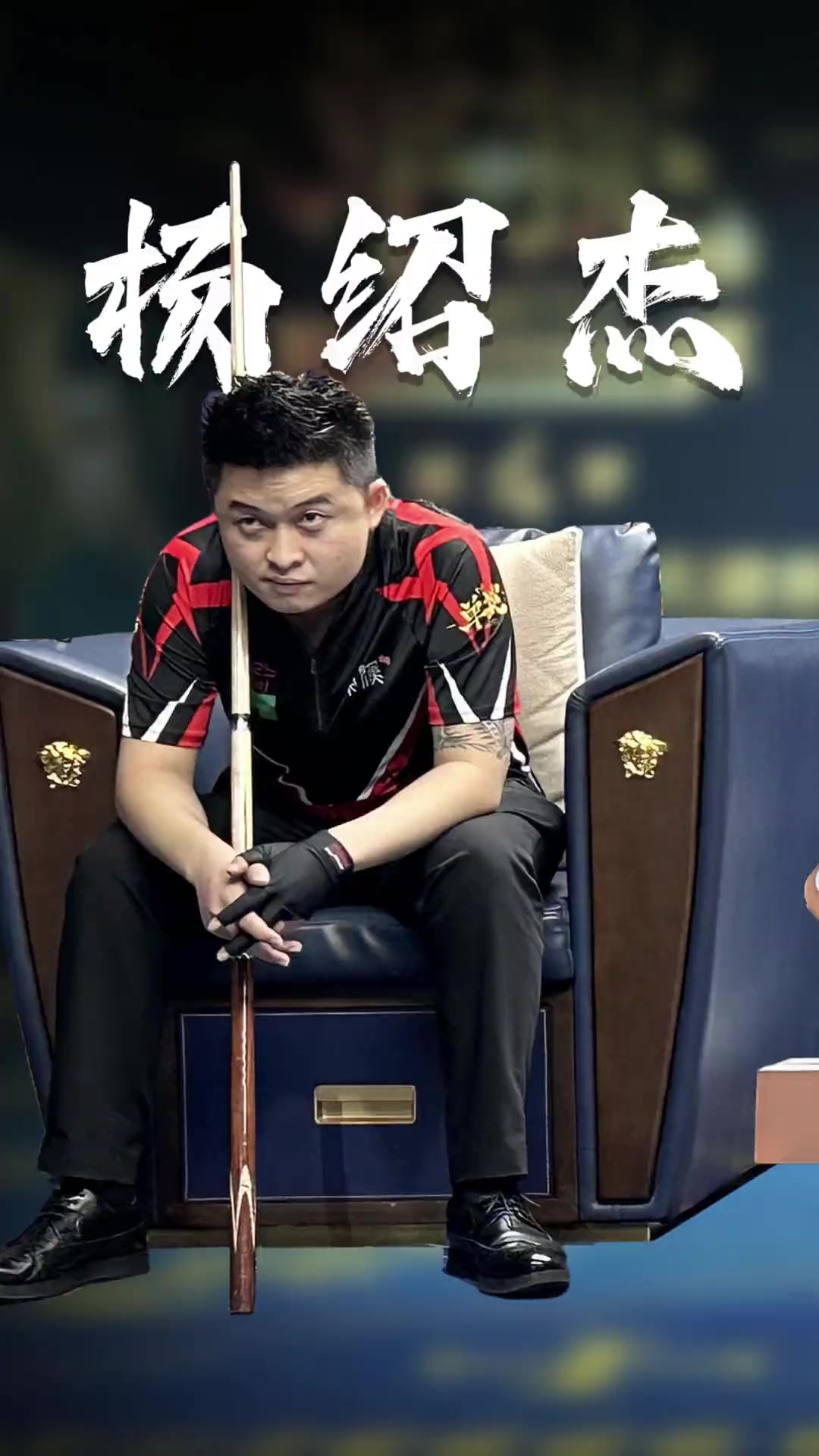 而皇马方面 而皇马方面