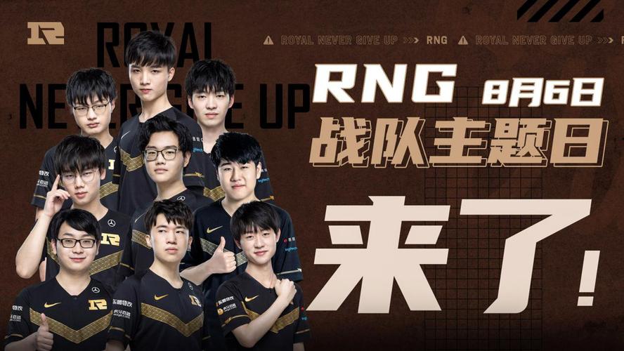 这样的战术 这样的战术