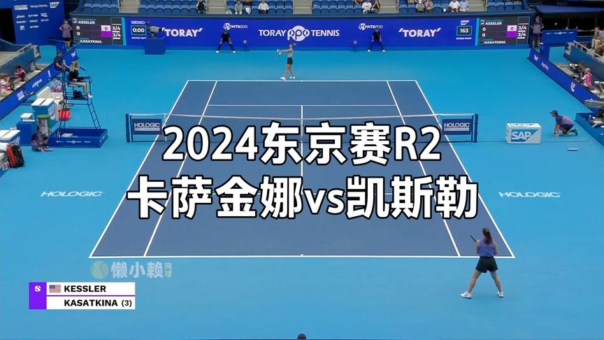 在与国米的 在与国米的