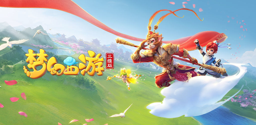 对于志在重